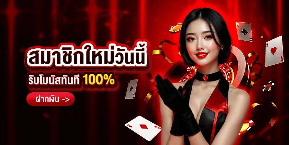 LUCKYGOLD789