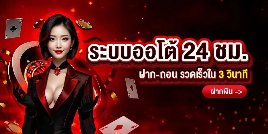 LUCKYGOLD789