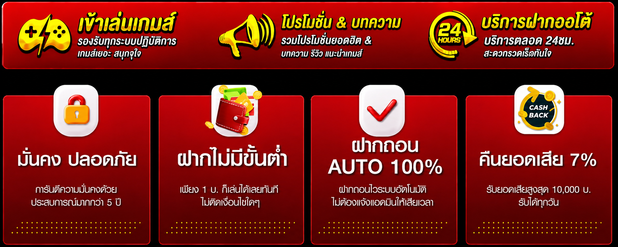 LUCKYGOLD789