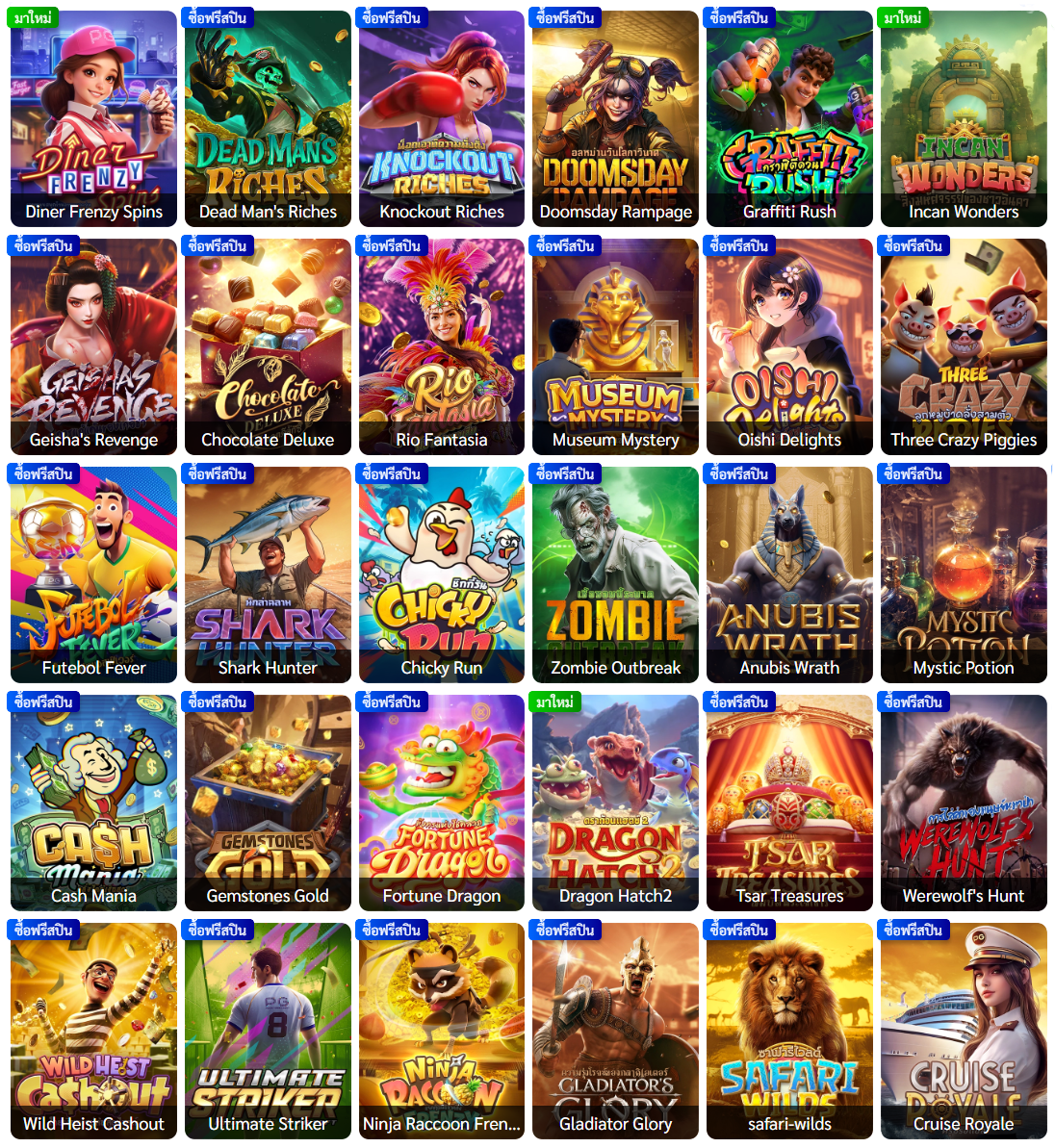 LUCKYGOLD789